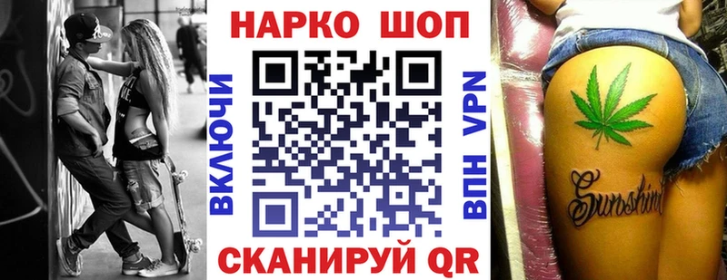 Магазин наркотиков Каменск-Шахтинский ГАШИШ  СК  АМФЕТАМИН  Канабис  Меф мяу мяу 