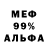Метадон белоснежный HAPPYBDAY800