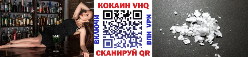 как найти закладки  Каменск-Шахтинский  COCAIN 97% 