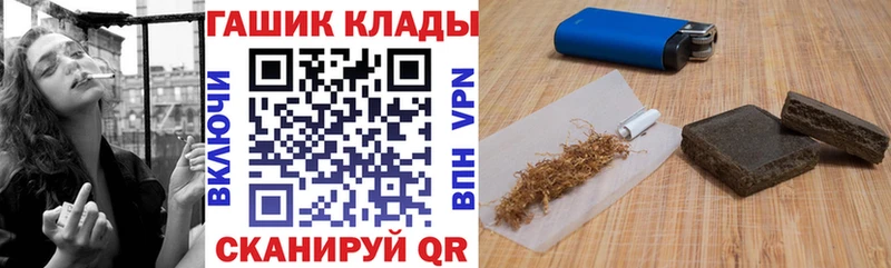 ссылка на мегу зеркало  Каменск-Шахтинский  ГАШ Cannabis 