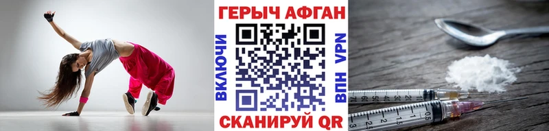ГЕРОИН гречка  ОМГ ОМГ вход  даркнет формула  Каменск-Шахтинский 