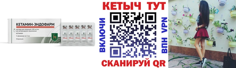 Кетамин ketamine  Каменск-Шахтинский 