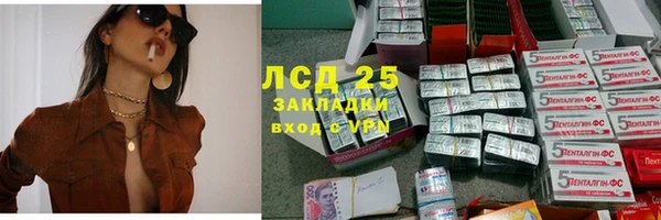 прущая мука Зеленодольск