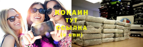 прущая мука Зеленодольск