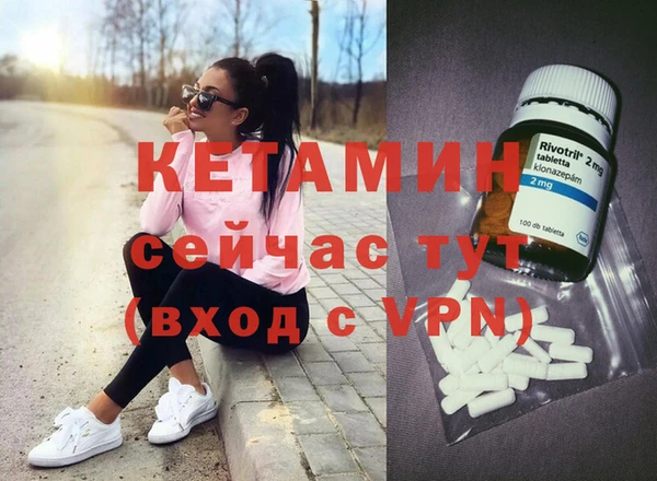MESCALINE Зерноград