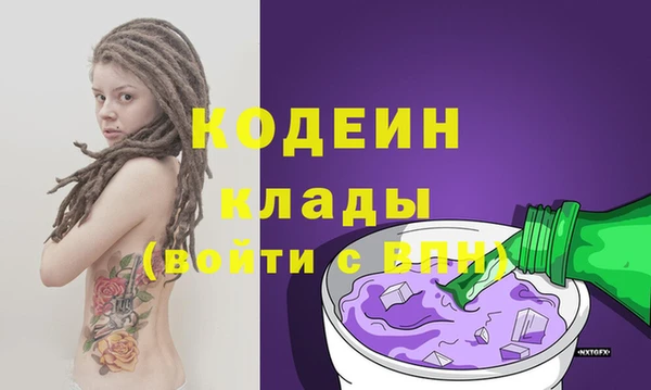 2c-b Зеленокумск