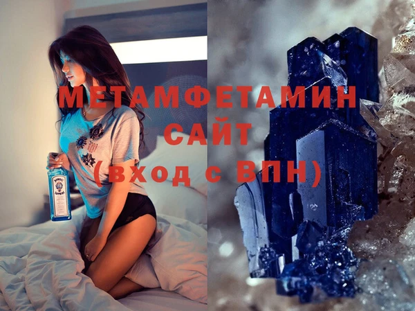 MESCALINE Зерноград