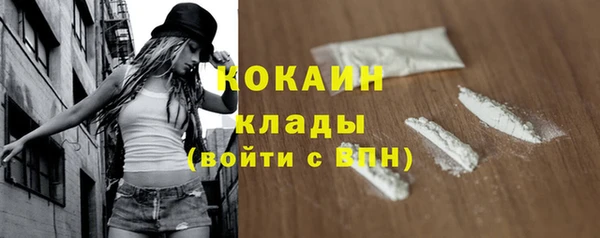 2c-b Зеленокумск