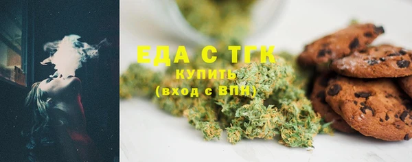 2c-b Зеленокумск