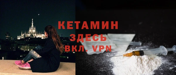 2c-b Зеленокумск