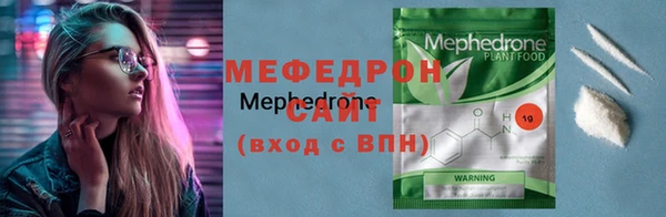 прущая мука Зеленодольск