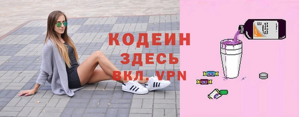 MESCALINE Зерноград
