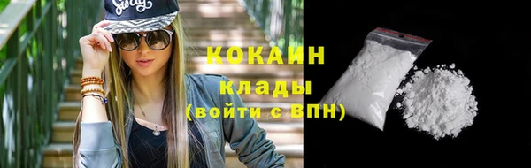 2c-b Зеленокумск