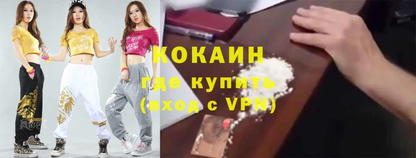 MESCALINE Зерноград