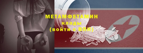MESCALINE Зерноград
