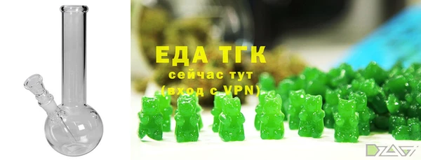 MESCALINE Зерноград