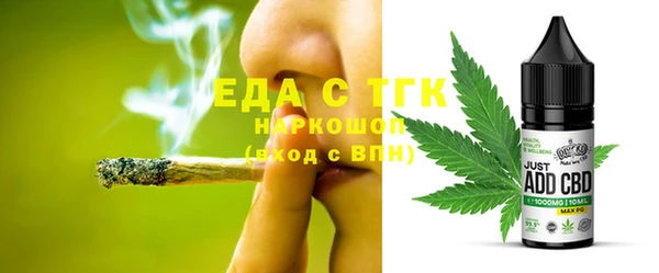 прущая мука Зеленодольск