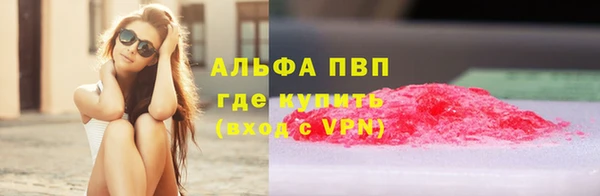 прущая мука Зеленодольск