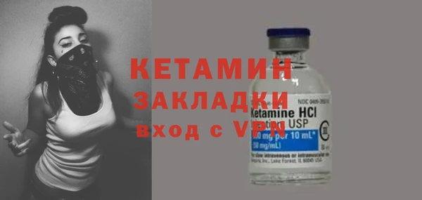 2c-b Зеленокумск