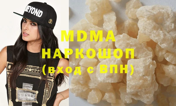 прущая мука Зеленодольск