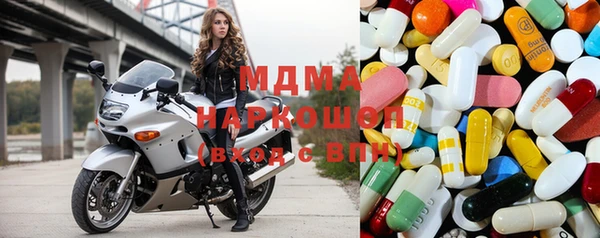 MESCALINE Зерноград
