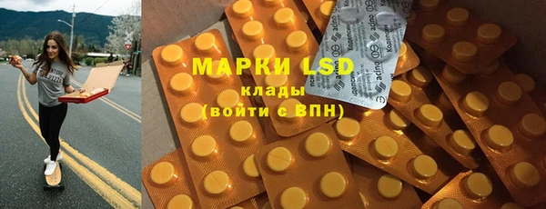 MESCALINE Зерноград