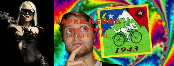MESCALINE Зерноград