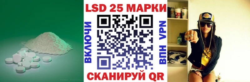 купить наркотик  Каменск-Шахтинский  LSD-25 экстази ecstasy 