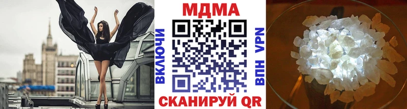 MDMA молли  Каменск-Шахтинский 