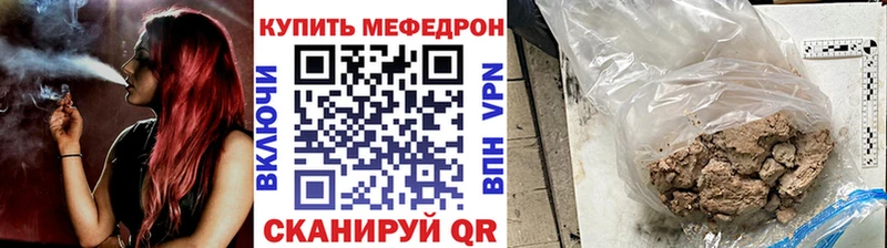 маркетплейс наркотические препараты  Каменск-Шахтинский  МЕФ mephedrone  даркнет сайт 
