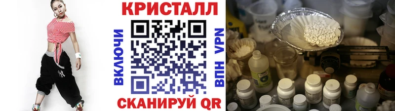 сколько стоит  Каменск-Шахтинский  МЕТАМФЕТАМИН винт 
