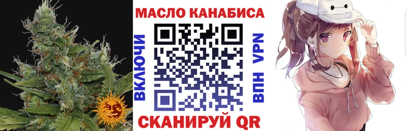 хочу   Каменск-Шахтинский  Дистиллят ТГК THC oil 
