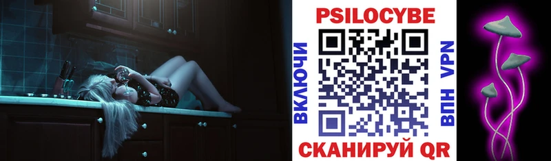 Псилоцибиновые грибы мухоморы  Каменск-Шахтинский 